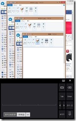 Win8-3