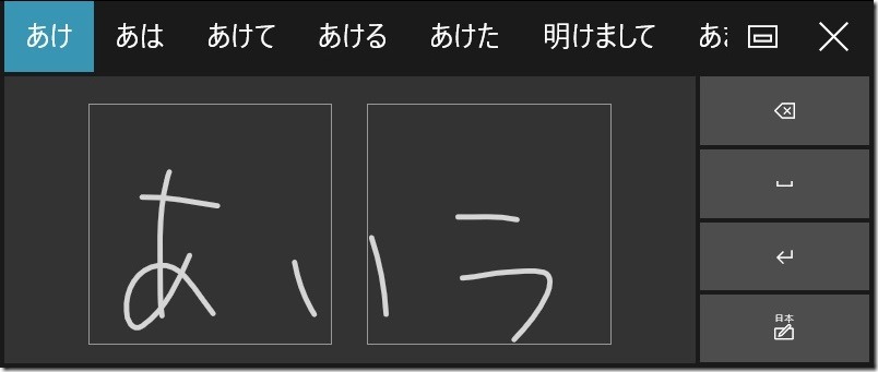 winIME