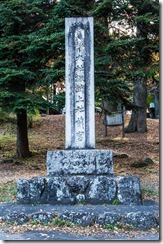 IMGP1369