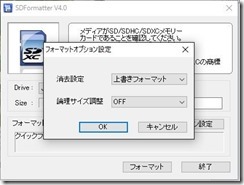 キャプチャ4