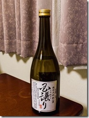 IMGP1606