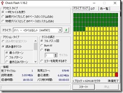 キャプチャ