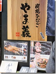 IMGP1784