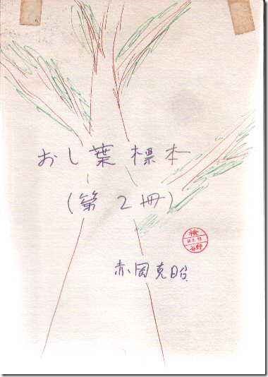 cover2