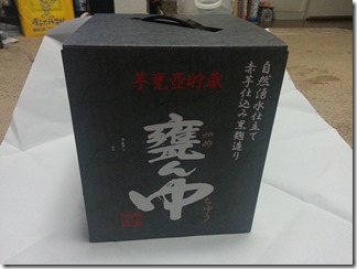 20160513_212745