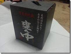 20160513_212805