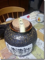 20160514_175145