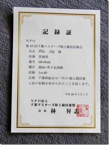 IMGP1970@