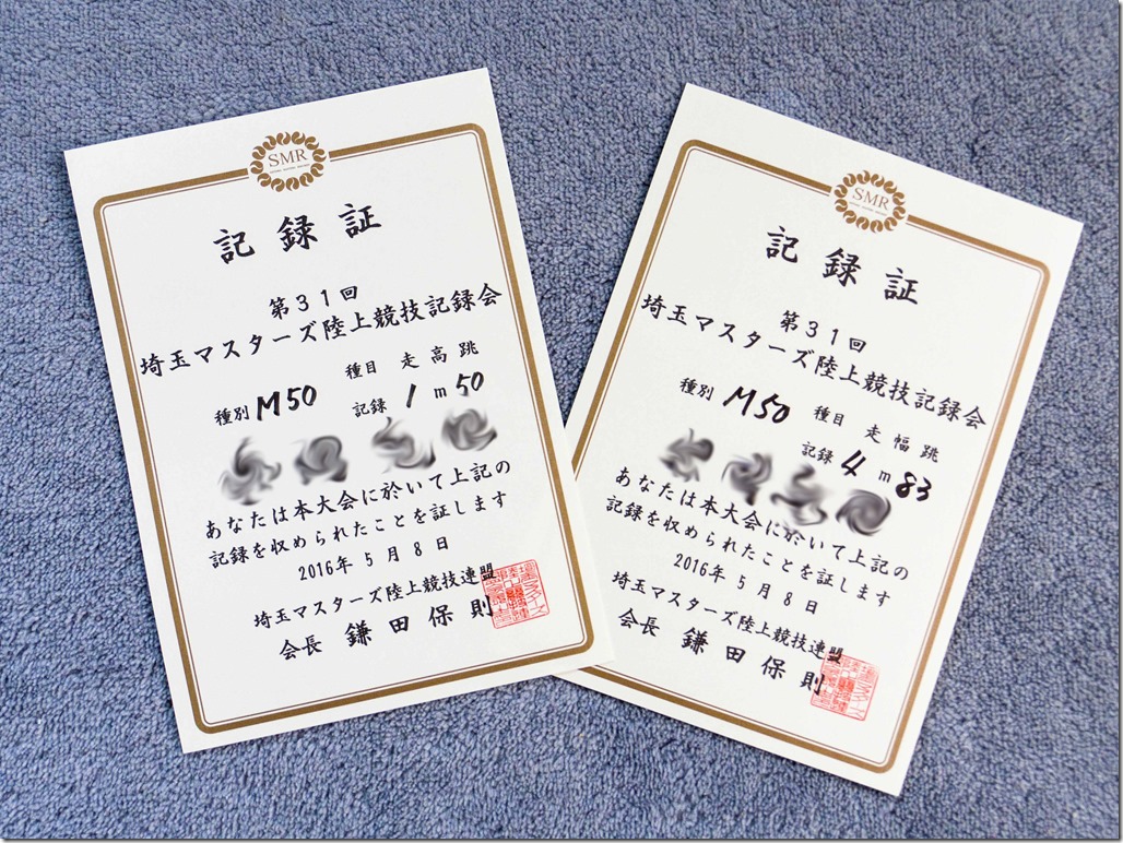 IMGP1971@