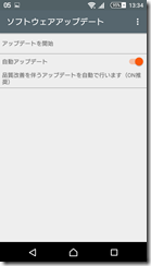 Screenshot_2016-06-05-13-34-14