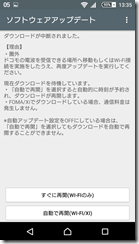 Screenshot_2016-06-05-13-35-42