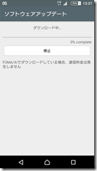 Screenshot_2016-06-05-13-37-18