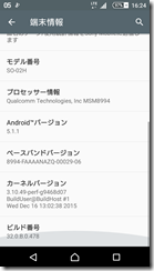 Screenshot_2016-06-05-16-24-14