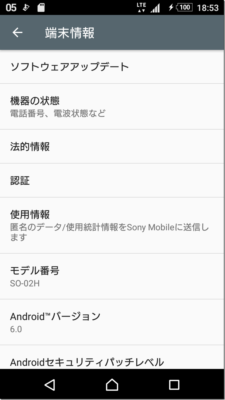 Screenshot_20160605-185336