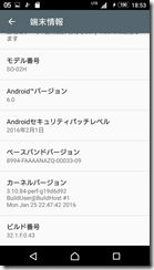 Screenshot_20160605-185345