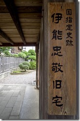 IMGP2146
