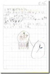 note0515