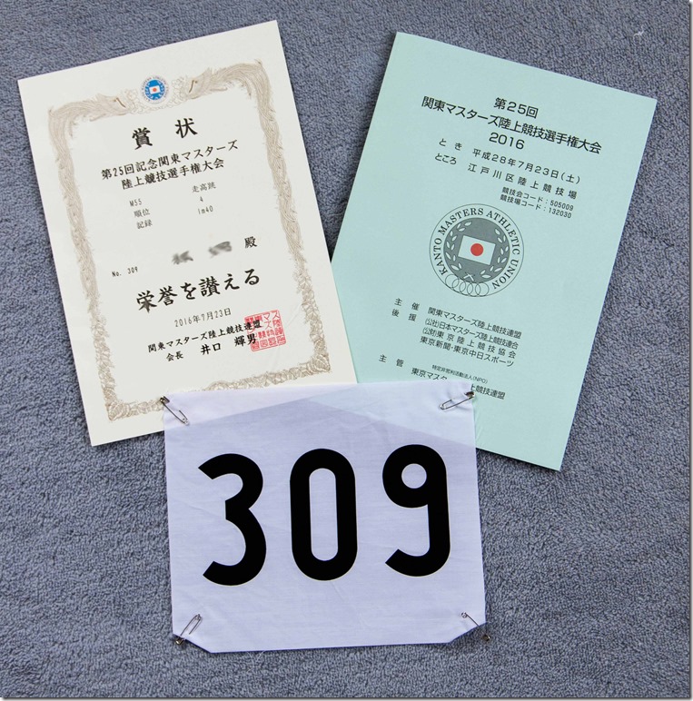 IMGP2373-2