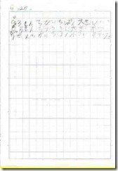 note0520