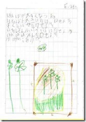 note0526