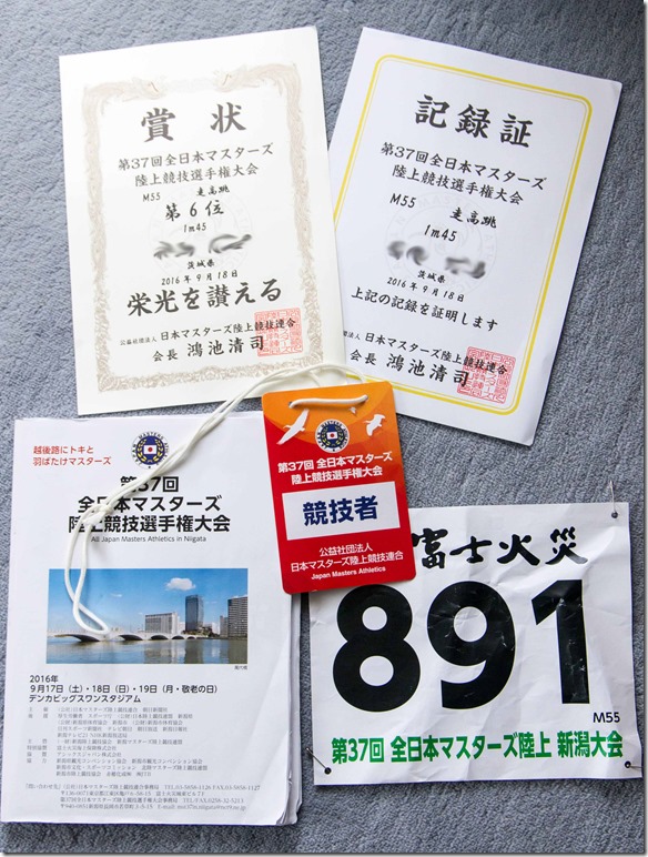IMGP3173-1