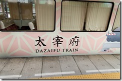 IMGP2408