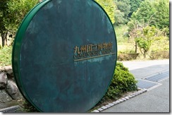 IMGP2434