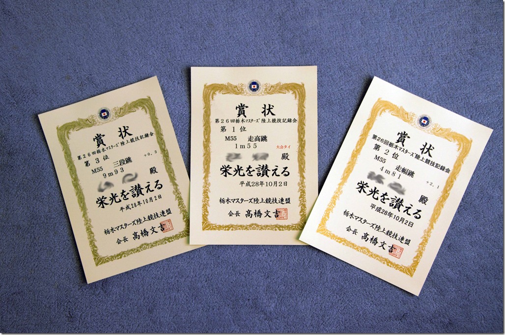 IMGP3195