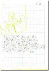 note0606