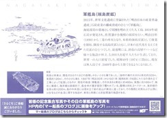 2016年10月15日16時46分37秒_ページ_1 2016年10月15日16時46分37秒_ページ_1