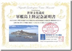 2016年10月15日16時46分37秒_ページ_2 2016年10月15日16時46分37秒_ページ_2