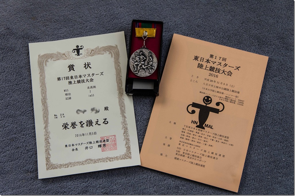 IMGP3198