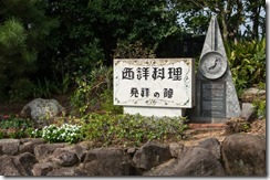 IMGP2730