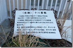 IMGP2748