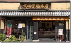 IMGP2749