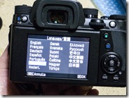IMGP2322