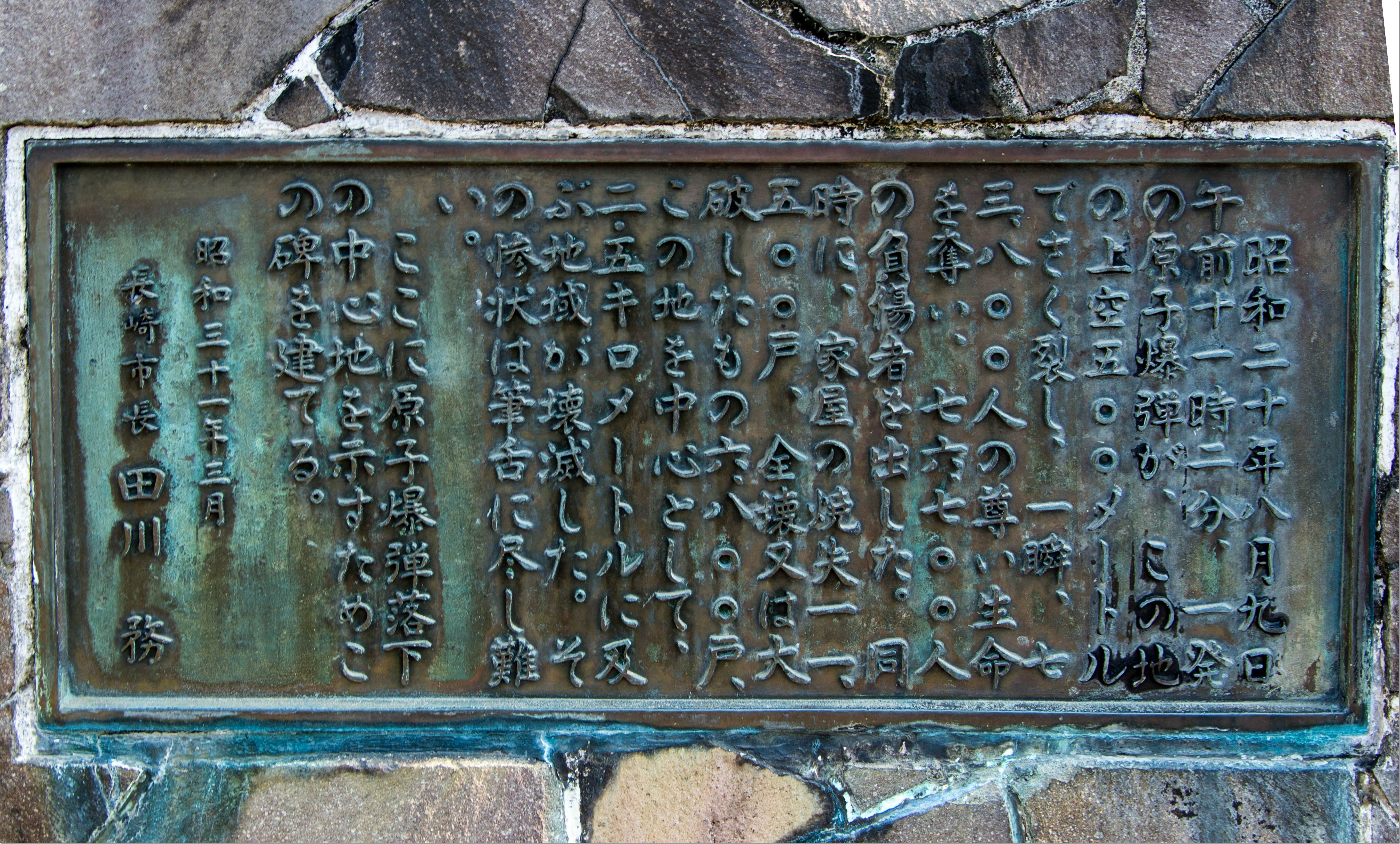 IMGP2828