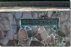 IMGP2829