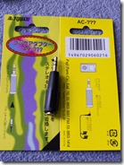 IMGP2333