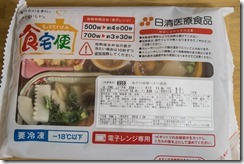 IMGP1018