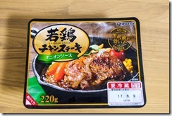 IMGP1503 IMGP1503