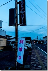 IMGP1518