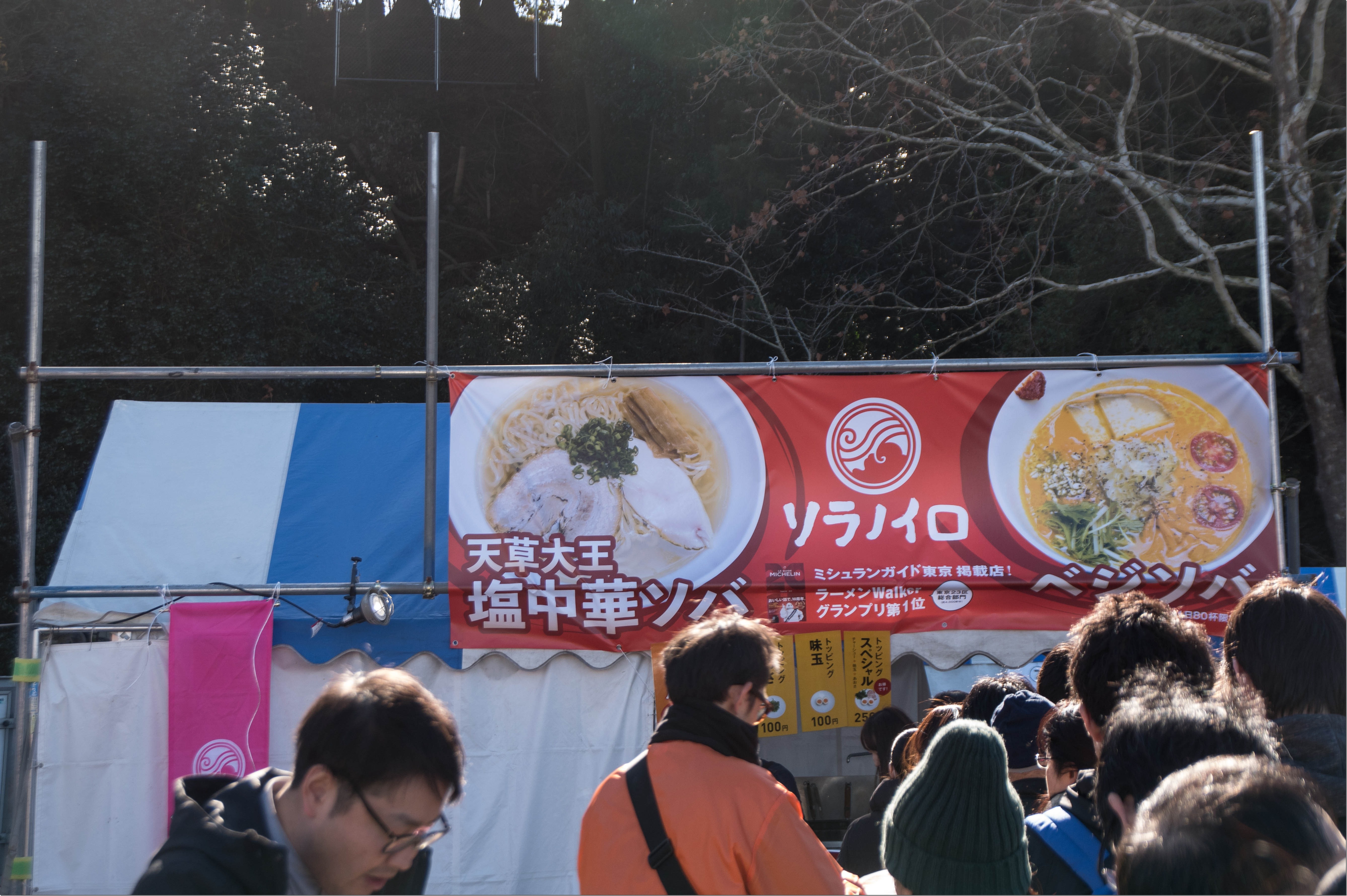 IMGP3268