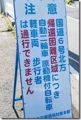 IMGP1623