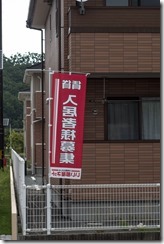 IMGP1700