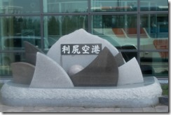 IMGP4989